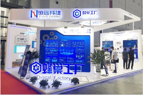 恒遠科技獲梅花創投數千萬A輪融資，加速裝備制造業工業互聯網布局