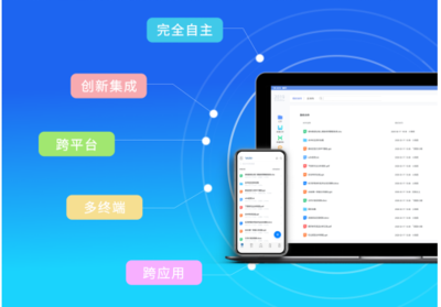 永中Office聯(lián)手最強中文字庫，助力信創(chuàng)生態(tài)共建