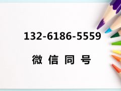 廣播電視節(jié)目制作經營許可證辦理指南