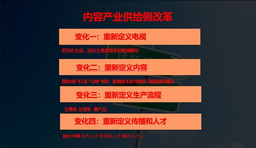 新時代語境下，打造廣電新媒體的一些思考——以廣播電視節(jié)目制作經營為例