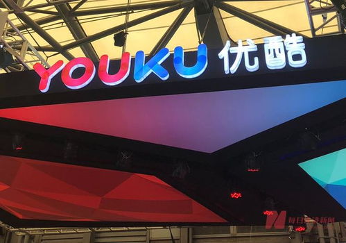 阿里回應(yīng)優(yōu)酷工商信息變更 系內(nèi)部正常調(diào)整，聚焦廣播電視節(jié)目制作經(jīng)營(yíng)