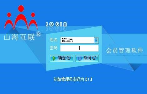 如何為醫院挑選正規管理的專業軟件？優質購買渠道全解析